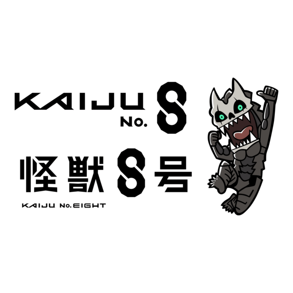 FUNKO KAIJU No.8