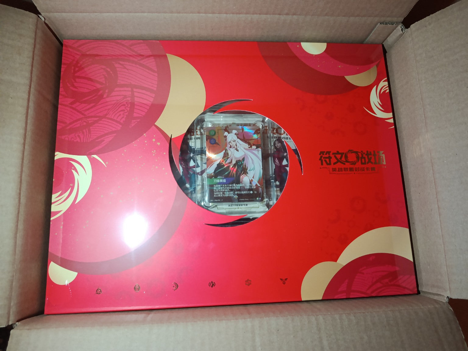 Riftbound Lunar Revel Bundle 2026 Irelia – Edizione Cinese – Box Danneggiata