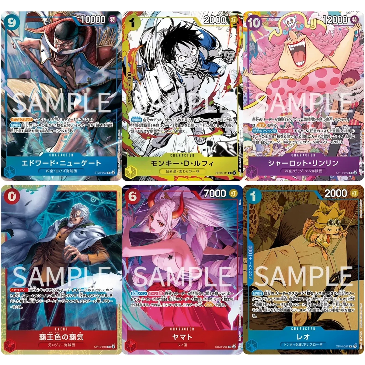 Sei carte della One Piece Premium Card Collection 6 Assort Vol.1 JAP