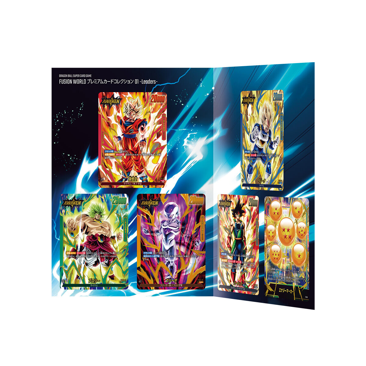 Dragon Ball Fusion World Premium Card Collection 01 Leaders JAP