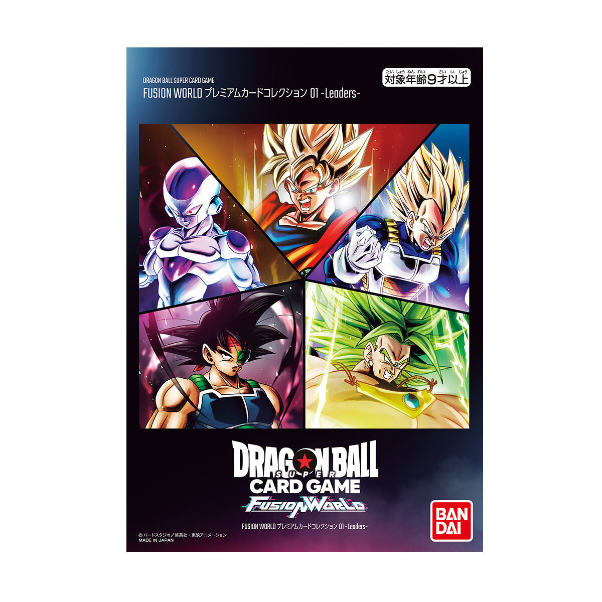 Dragon Ball Fusion World Premium Card Collection 01 Leaders JAP
